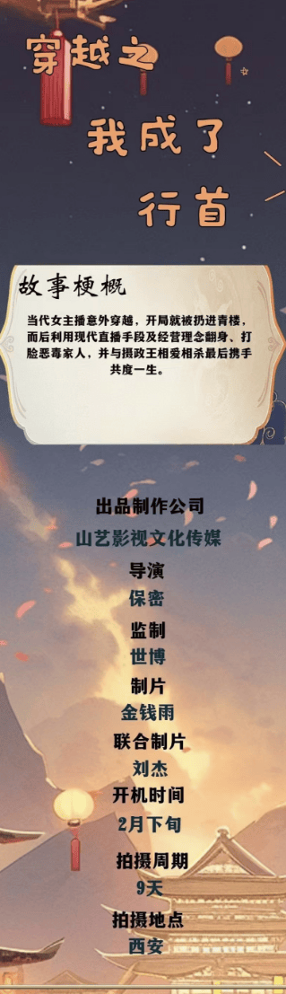 进组拍剧失联的女演员已找到<strong></p>
<p>如何利用行业消息去炒币</strong>！本人回应：遇到了骗子