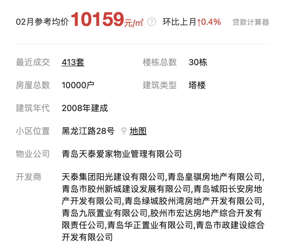 7年没住的婚房竟被保洁换锁养鸡<strong></p>
<p>如何利用行业消息去炒币</strong>，房主痛心：我一直舍不得出租……