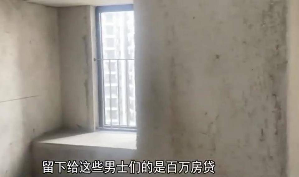 30多名年轻男子的前女友竟然都叫“刘佳”？还都是同一栋楼的业主<strong></p>
<p>如何买林奇币</strong>！均背负百万房贷！