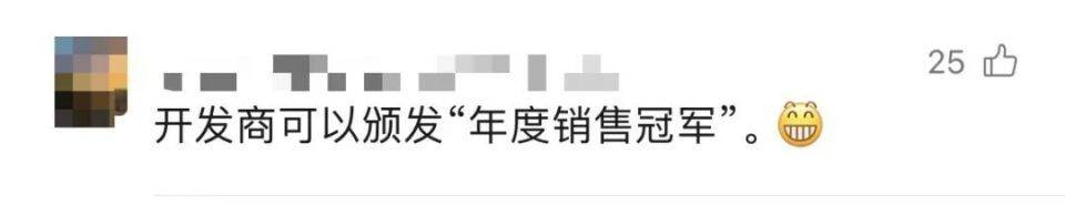 30多名年轻男子的前女友竟然都叫“刘佳”？还都是同一栋楼的业主<strong></p>
<p>如何买林奇币</strong>！均背负百万房贷！