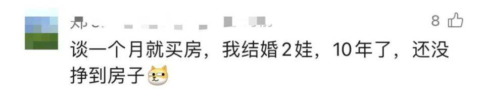 30多名年轻男子的前女友竟然都叫“刘佳”？还都是同一栋楼的业主<strong></p>
<p>如何买林奇币</strong>！均背负百万房贷！