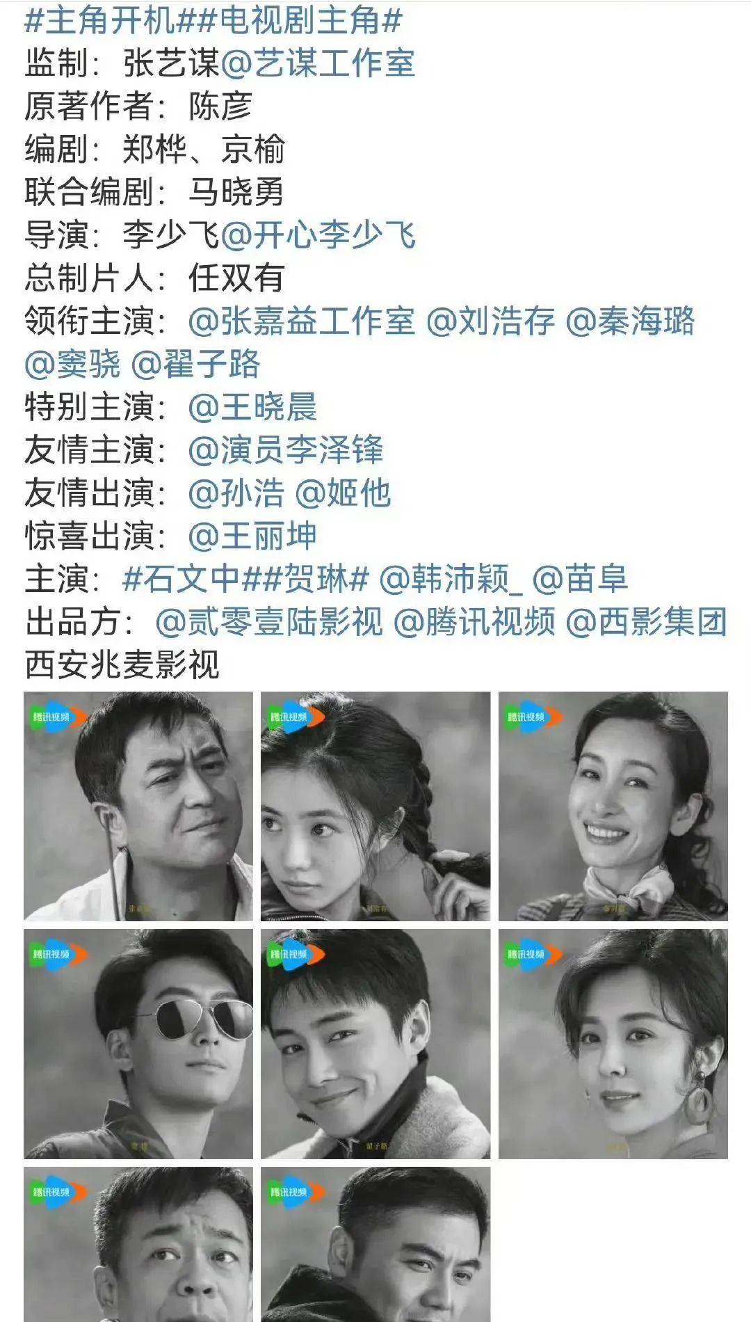 已确认<strong></p>
<p>如何买林奇币</strong>！是张艺谋！