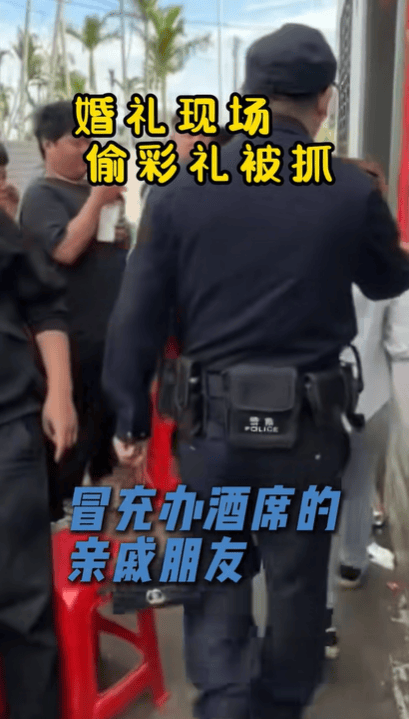 女子冒充亲戚婚礼上偷新娘红包<strong></p>
<p>如何买林奇币</strong>，伴郎团发声：几乎整个村的人都出来找她了