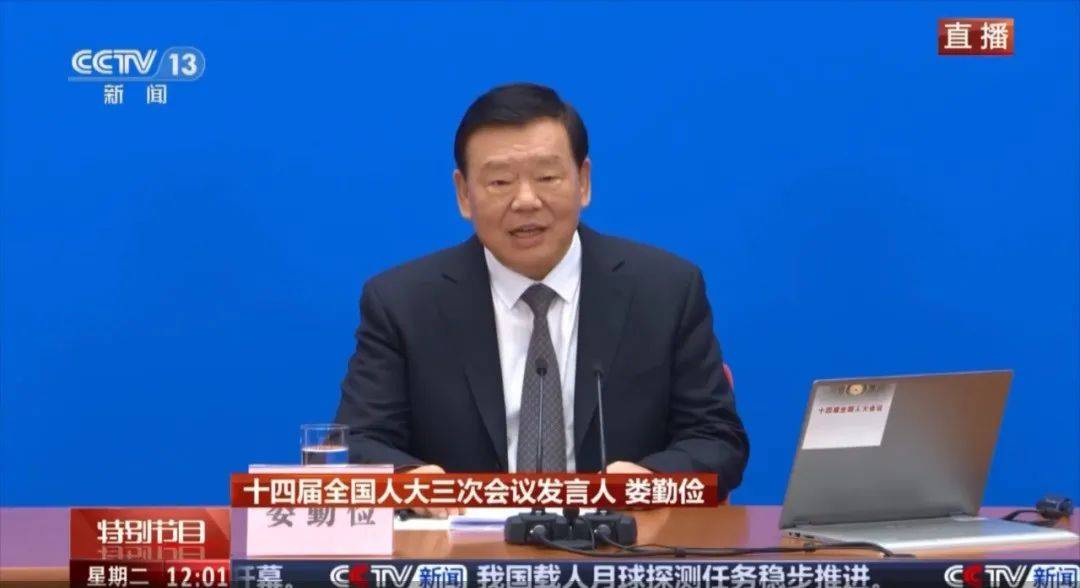 娄勤俭<strong></p>
<p>如何买林奇币</strong>，担任大会发言人