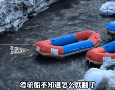 “我永远失去了妈妈！”上海女子长白山漂流落水失联<strong></p>
<p>交易指数如何计算</strong>，遗体已找到