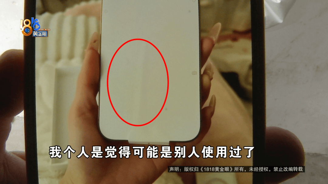 温州女子一万多的“苹果”连买两部<strong></p>
<p>云币网如何炒币</strong>，便宜的不好用，贵才好用？