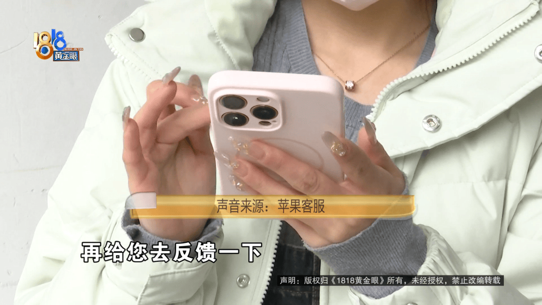 温州女子一万多的“苹果”连买两部<strong></p>
<p>云币网如何炒币</strong>，便宜的不好用，贵才好用？