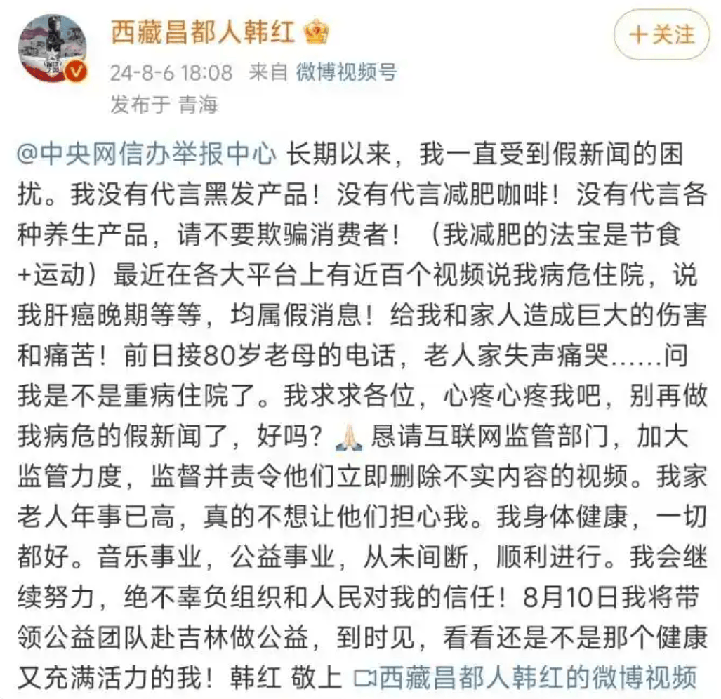 瘦到认不出！53岁韩红补牙缝<strong></p>
<p>云币网如何炒币</strong>，此前透露正为巡演做准备