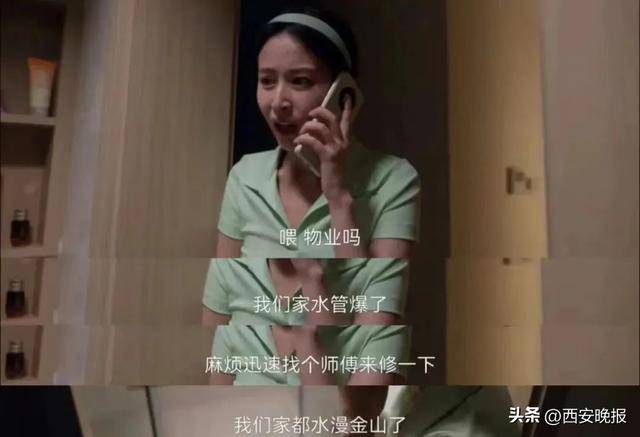 全国物业费“大跳水”<strong></p>
<p>云币网如何炒币</strong>，你家的物业费降了吗？