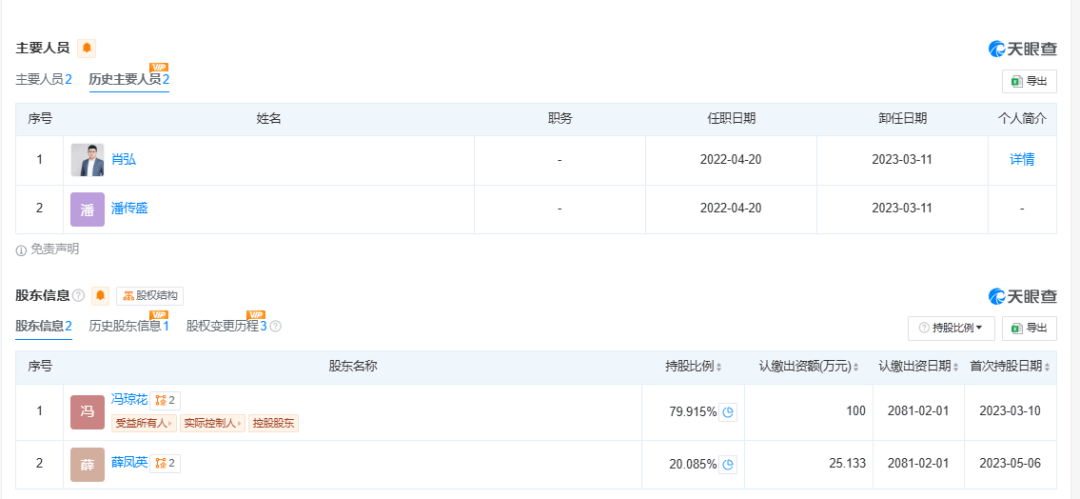 一夜刷屏<strong></p>
<p>云币网如何炒币</strong>！Manus AI合伙人紧急澄清