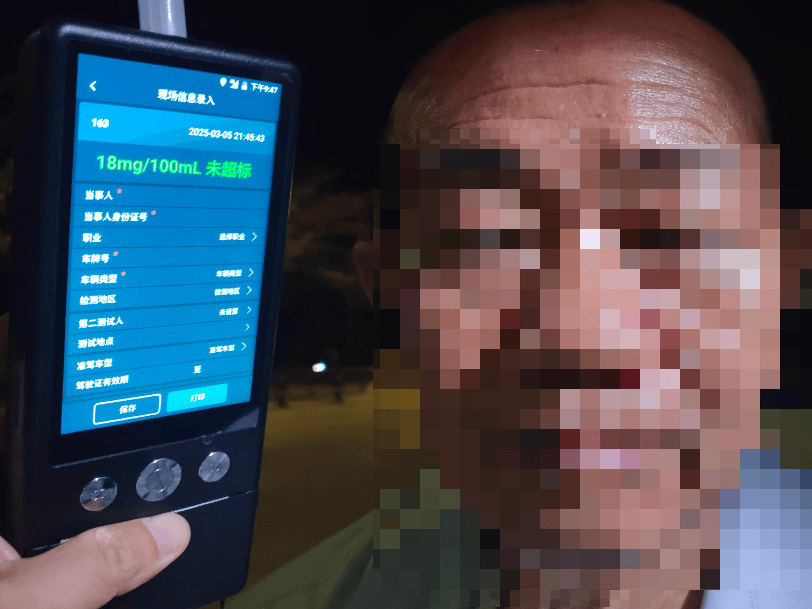 同桌的两人<strong></p>
<p>如何更新软件</strong>，双双被查