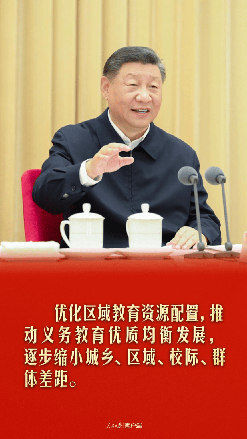 习语丨给梁家河村集资办的小学没了<strong></p>
<p>如何更新软件</strong>，为什么总书记说“也是好事”？