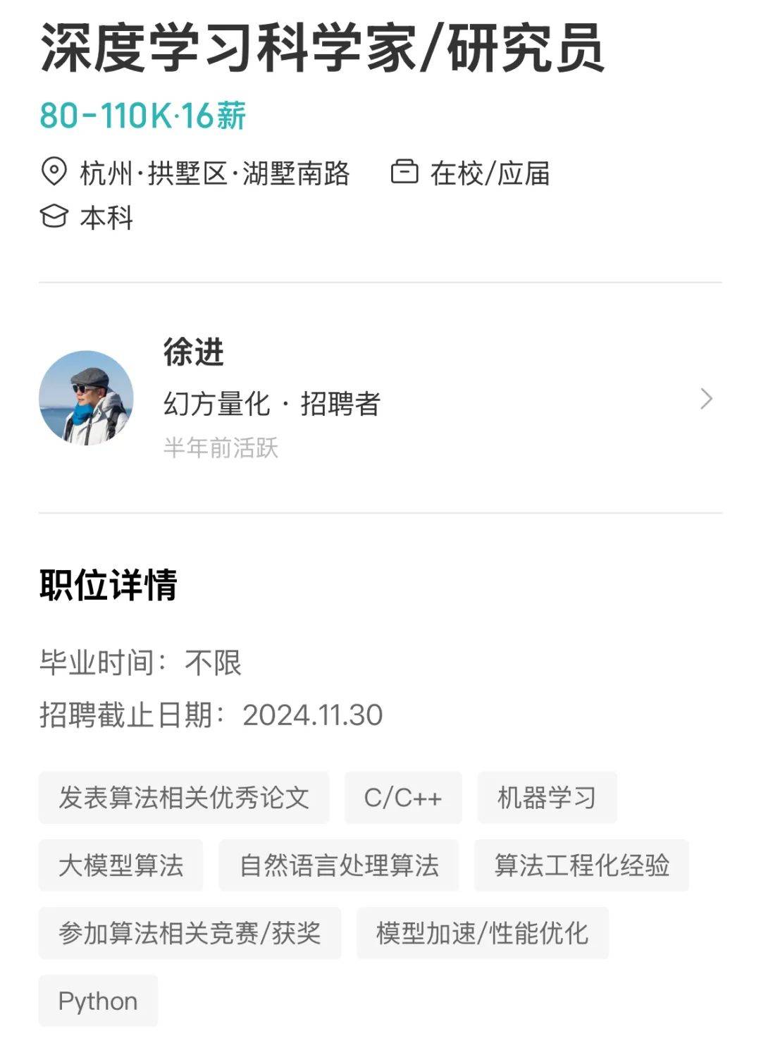 “实习生也月入过万”<strong></p>
<p>如何更新软件</strong>，今年第一热门行业开高薪都招不到人