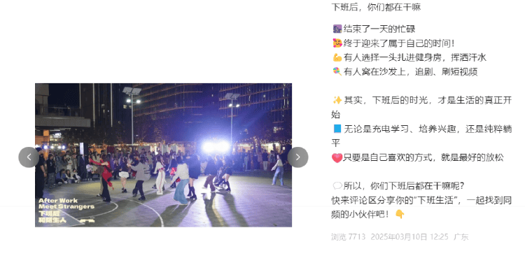 强制下班<strong></p>
<p>如何更新软件</strong>，多家企业出手！员工懵了：人生第一次被“赶”出公司