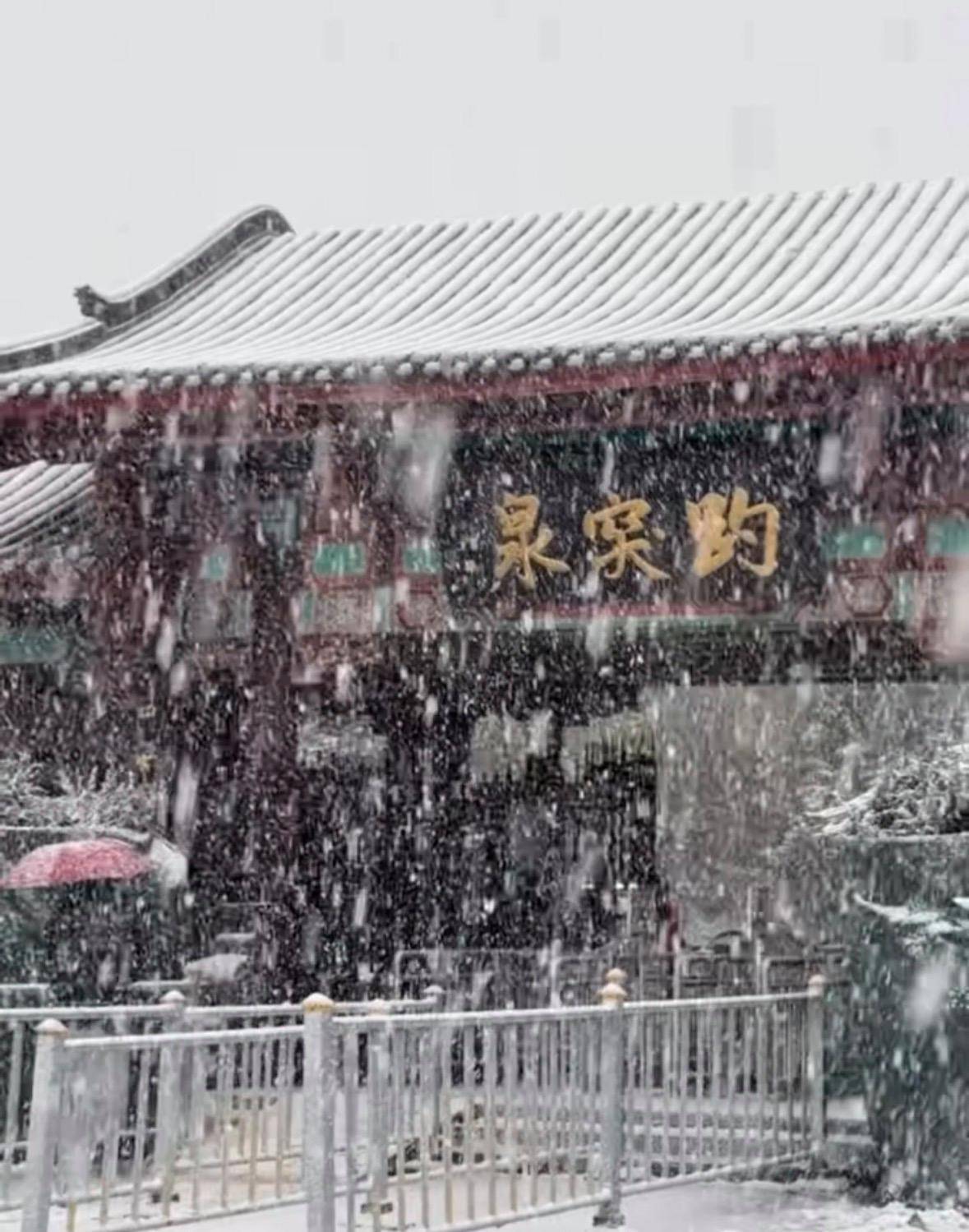 济南暴雪系人工增雪？当地气象台：纯粹天气原因<strong></p>
<p>如何更新软件</strong>，没有人工干预