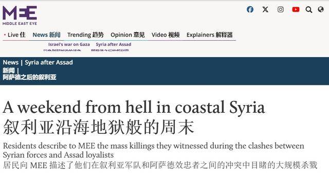 叙利亚反阿萨德活动家活到现在<strong></p>
<p>货币如何产生</strong>，朱拉尼上台三个月，杀她三个家人