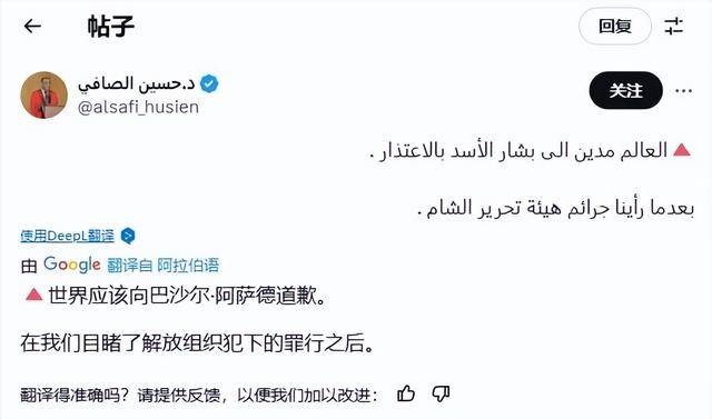 叙利亚反阿萨德活动家活到现在<strong></p>
<p>货币如何产生</strong>，朱拉尼上台三个月，杀她三个家人