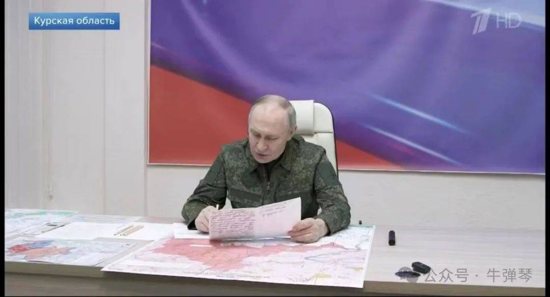 牛弹琴：关键时刻<strong></p>
<p>如何进行币币交易</strong>，普京罕见一幕