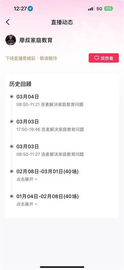 突发讣告！知名网红去世<strong></p>
<p>如何进行币币交易</strong>，当天上午还在直播