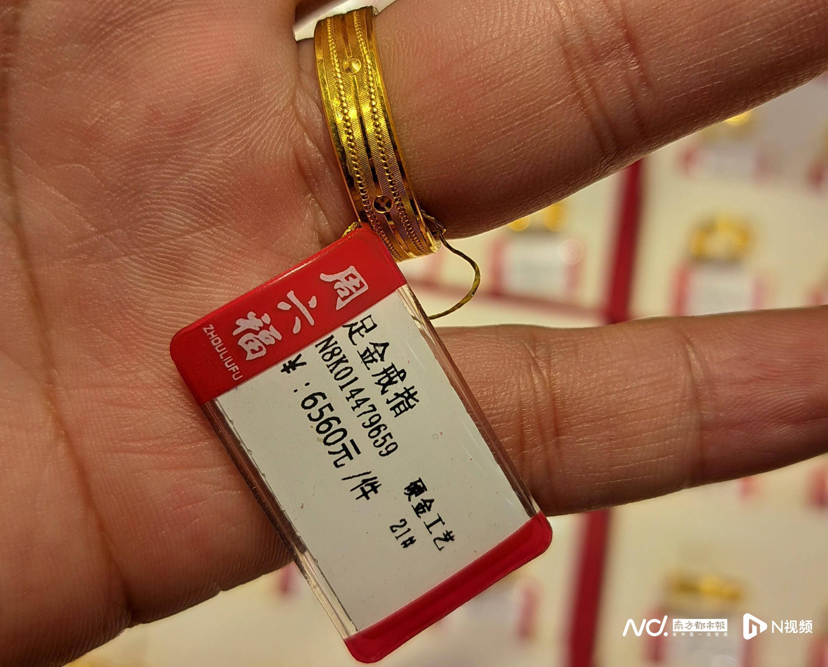 1500元每克！东莞男子称买一口价金戒被套路<strong></p>
<p>如何进行币币交易</strong>，市监局介入