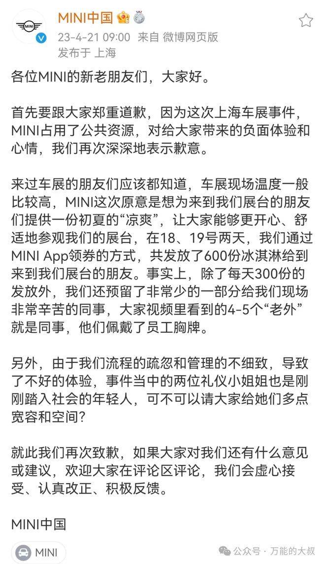 “魔童尿海”大反转<strong></p>
<p>如何进行币币交易</strong>！海底捞被抵制错在太“滥情”