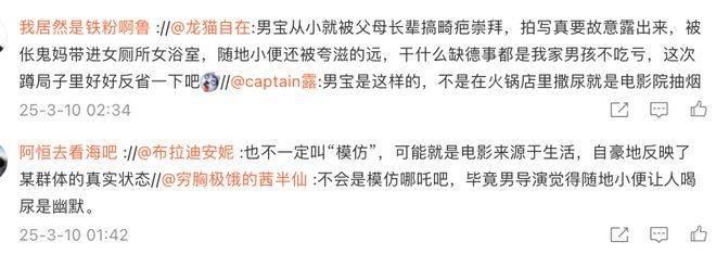 “魔童尿海”大反转<strong></p>
<p>如何进行币币交易</strong>！海底捞被抵制错在太“滥情”