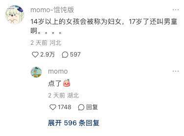 “魔童尿海”大反转<strong></p>
<p>如何进行币币交易</strong>！海底捞被抵制错在太“滥情”