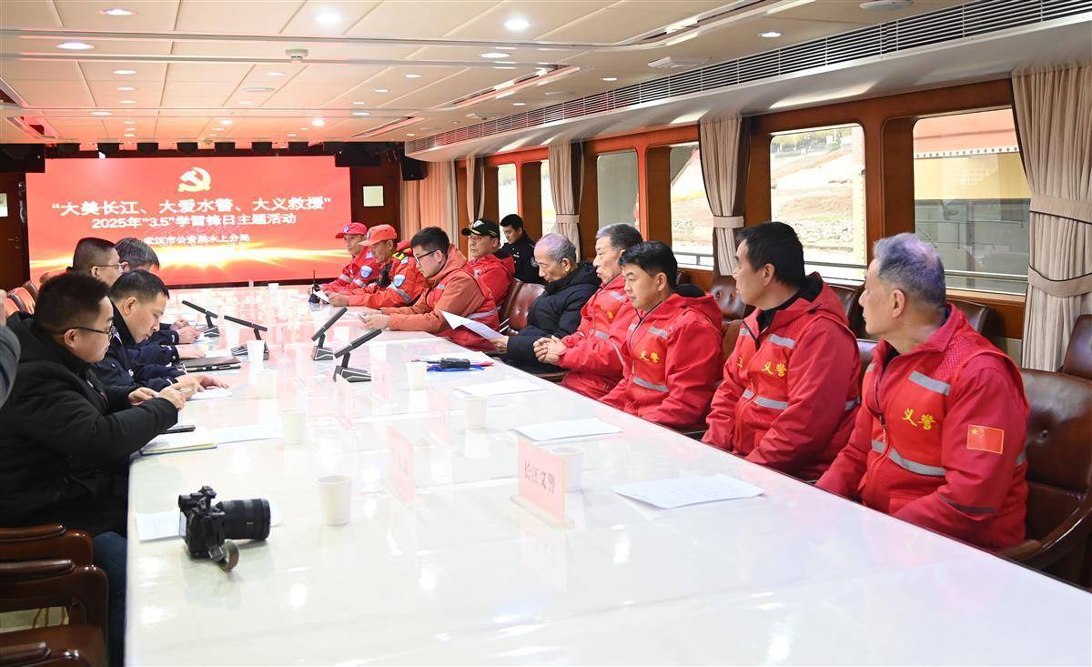 “江城平安号”船艇上<strong></p>
<p>如何进行币币交易</strong>，吴天祥、刘威威等被聘为“长江义警”