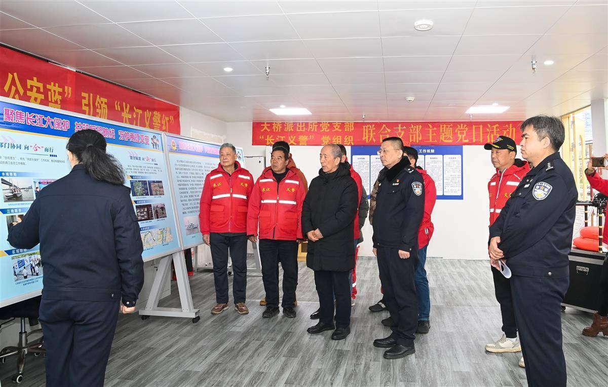 “江城平安号”船艇上<strong></p>
<p>如何进行币币交易</strong>，吴天祥、刘威威等被聘为“长江义警”