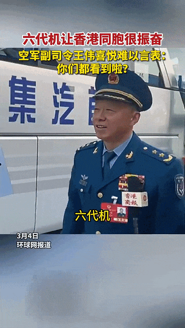 空军副司令：轰-20很快了！网友：歼-36都来了<strong></p>
<p>新手如何购买eth币</strong>，轰-20还要多久？