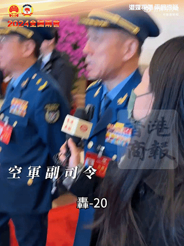 空军副司令：轰-20很快了！网友：歼-36都来了<strong></p>
<p>新手如何购买eth币</strong>，轰-20还要多久？