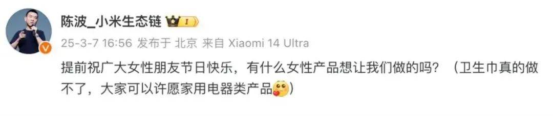 雷军评论区成“卫生巾”许愿池<strong></p>
<p>新手如何购买eth币</strong>，“小米真做不了”博文已不可见