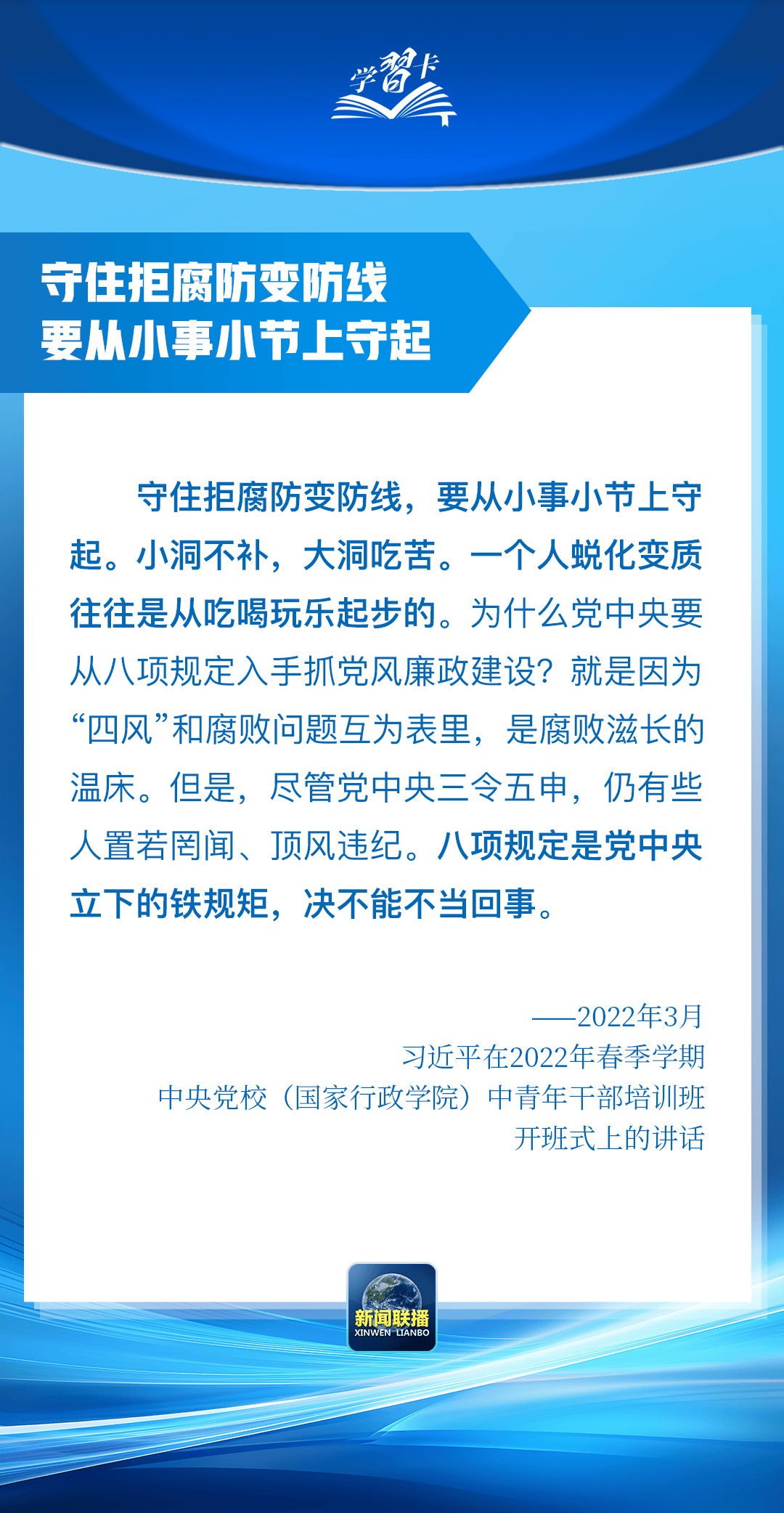 “这是党中央立下的铁规矩<strong></p>
<p>如何把b币给自己</strong>,决不能不当回事”