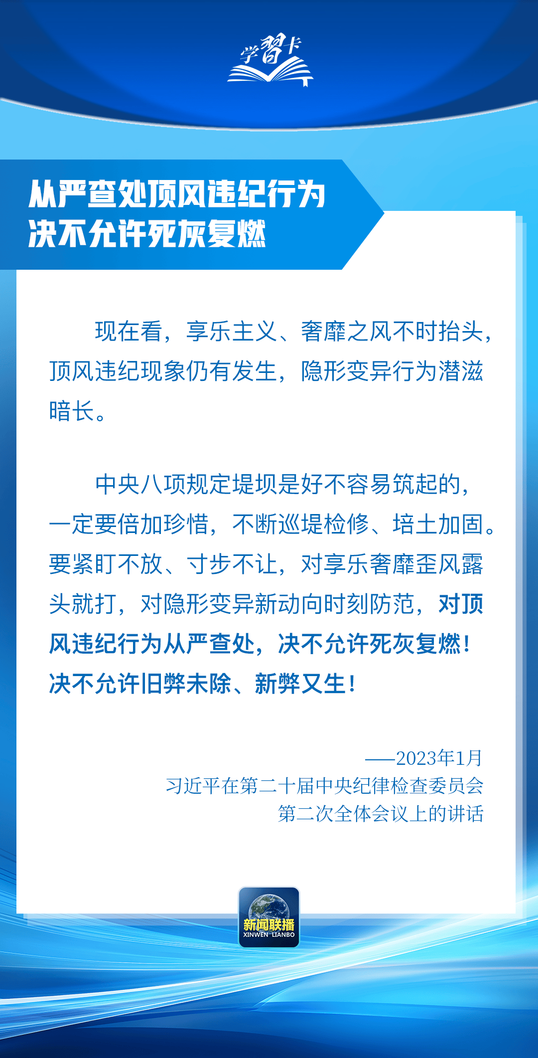 “这是党中央立下的铁规矩<strong></p>
<p>如何把b币给自己</strong>,决不能不当回事”