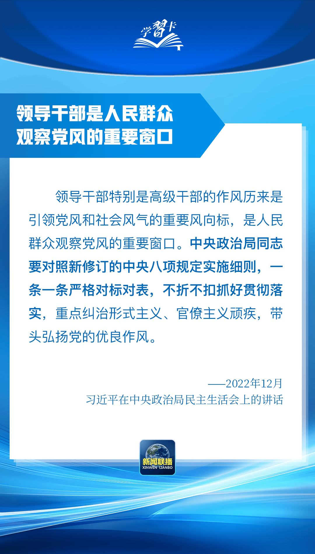 “这是党中央立下的铁规矩<strong></p>
<p>如何把b币给自己</strong>,决不能不当回事”
