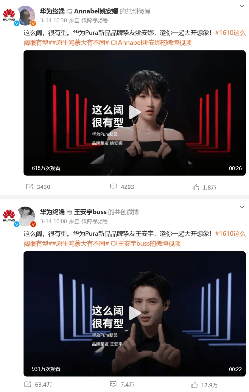 冲上热搜！华为余承东官宣“想不到的产品”<strong></p>
<p>如何把b币给自己</strong>，新品曝光！A股一个板块被带火，有个股“30CM”涨停