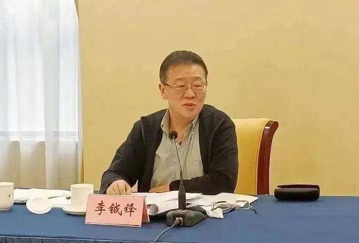 受贿数额特别巨大<strong></p>
<p>如何把b币给自己</strong>,正部级李钺锋被公诉