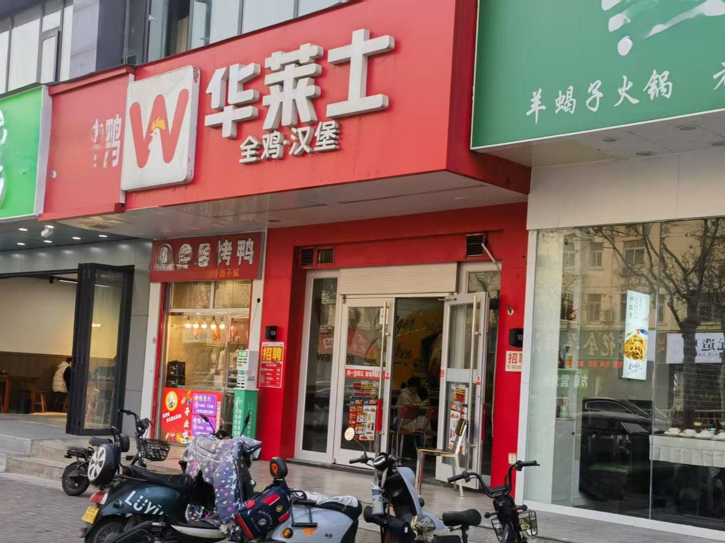 卧底华莱士两家门店：过期食材换签续命<strong></p>
<p>如何把b币给自己</strong>，炸油酸价超标易引腹泻