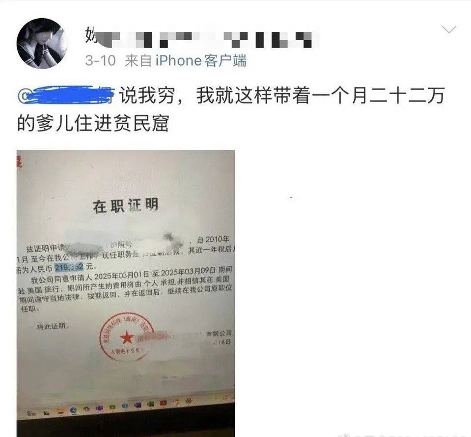“百度副总女儿开盒”事件受害者：已报警<strong></p>
<p>可转换债券如何交易</strong>，要求公开道歉
