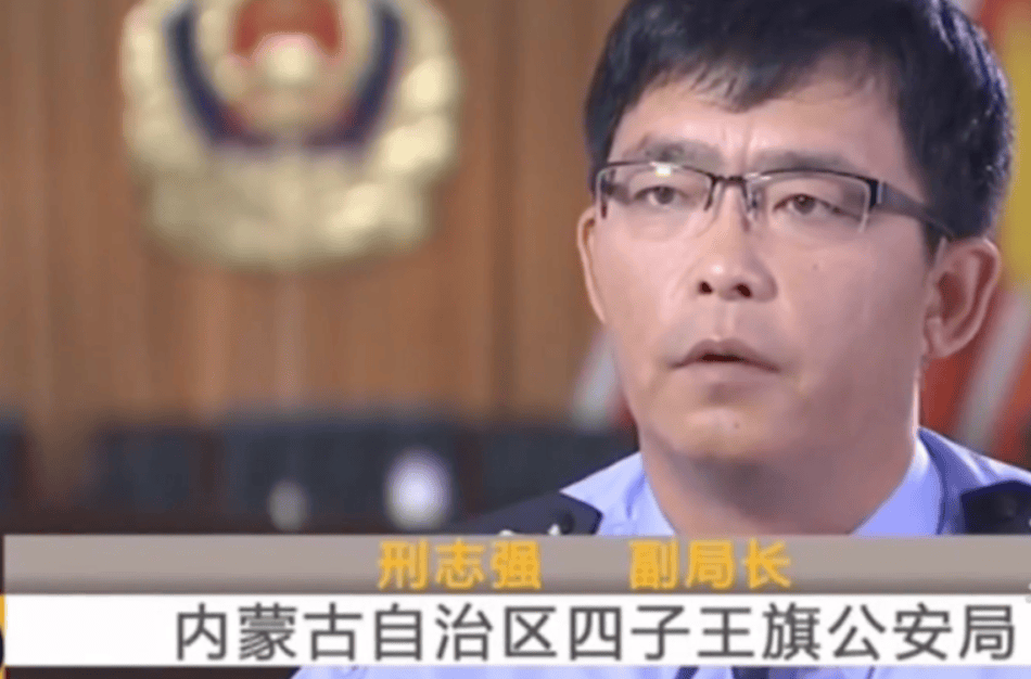 无期徒刑变4年<strong></p>
<p>可转换债券如何交易</strong>,内蒙古警察枪击案一审重审改判