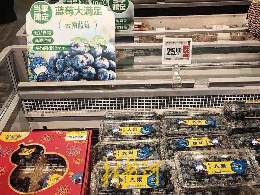 每斤40元至80元<strong></p>
<p>炒币如何看盘</strong>，济南市场上，这一水果价格下跌