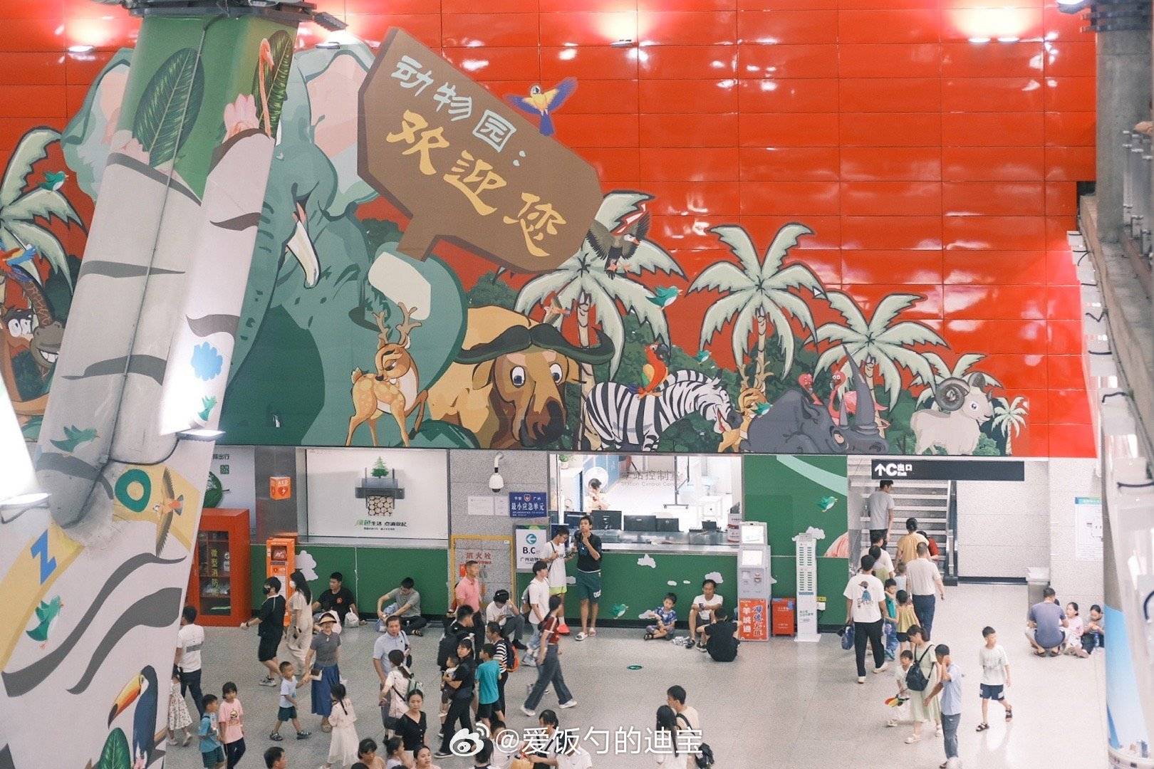 被外交部发言人“种草”<strong></p>
<p>炒币如何看盘</strong>！广州的地铁站到底有多美