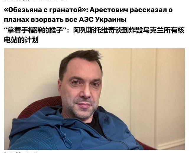 乌克兰“末日计划”曝光：若战败就引爆核电站<strong></p>
<p>炒币如何看k线图</strong>，拉着俄欧同归于尽