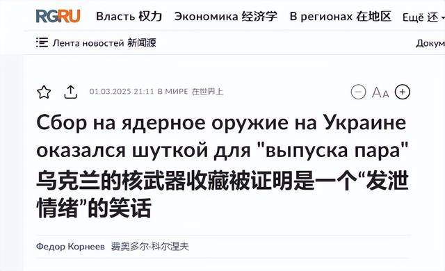 乌克兰“末日计划”曝光：若战败就引爆核电站<strong></p>
<p>炒币如何看k线图</strong>，拉着俄欧同归于尽