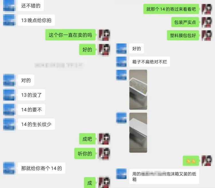 女子网购“漂亮东西”<strong></p>
<p>炒币如何看k线图</strong>，警察找上门！别侥幸，犯法！