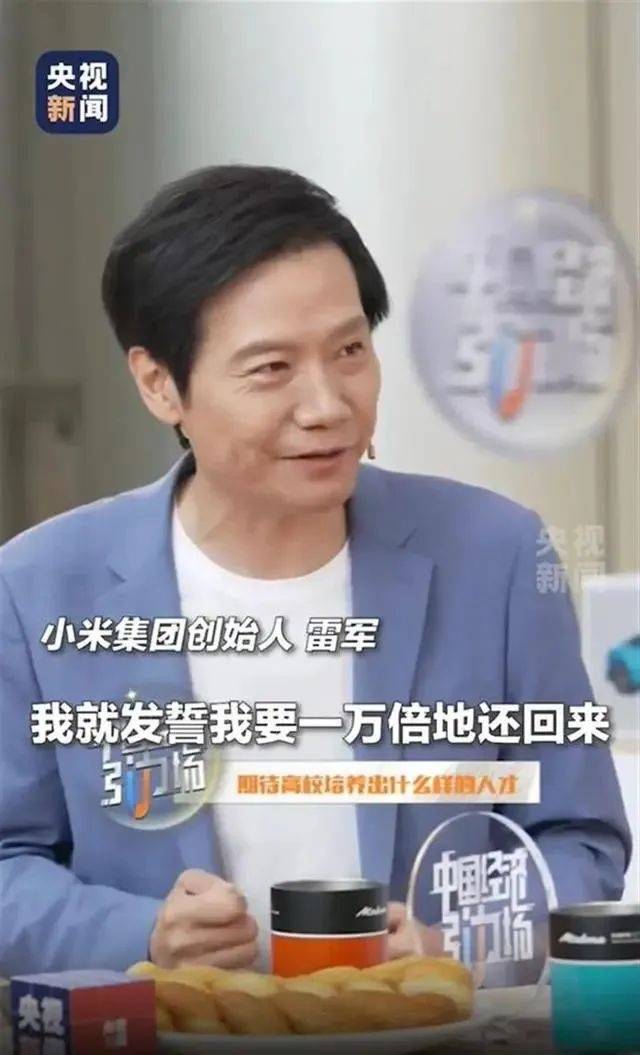 雷军回应如何保持好身材:英语不好已经让母校“蒙羞”<strong></p>
<p>如何玩转为币</strong>,不能再形象欠佳
