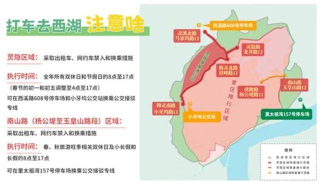 游客成队在杭州雷峰塔外堵路拦公交<strong></p>
<p>如何玩转为币</strong>，当地正实施交通管制，公交集团：已处置