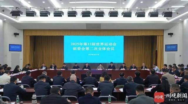 “集全省之力”！四川省省长进京<strong></p>
<p>币圈小白如何获取资讯</strong>，以这一身份出席会议