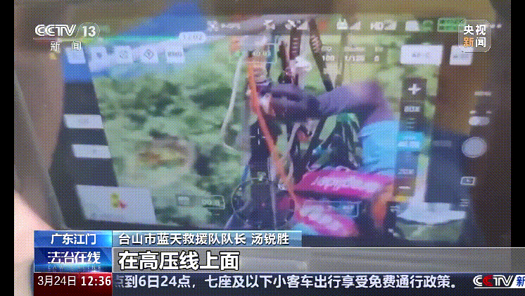 深圳女子被挂高压线！停电救援<strong></p>
<p>币圈小白如何获取资讯</strong>，9池鱼死光！他怒上法庭……