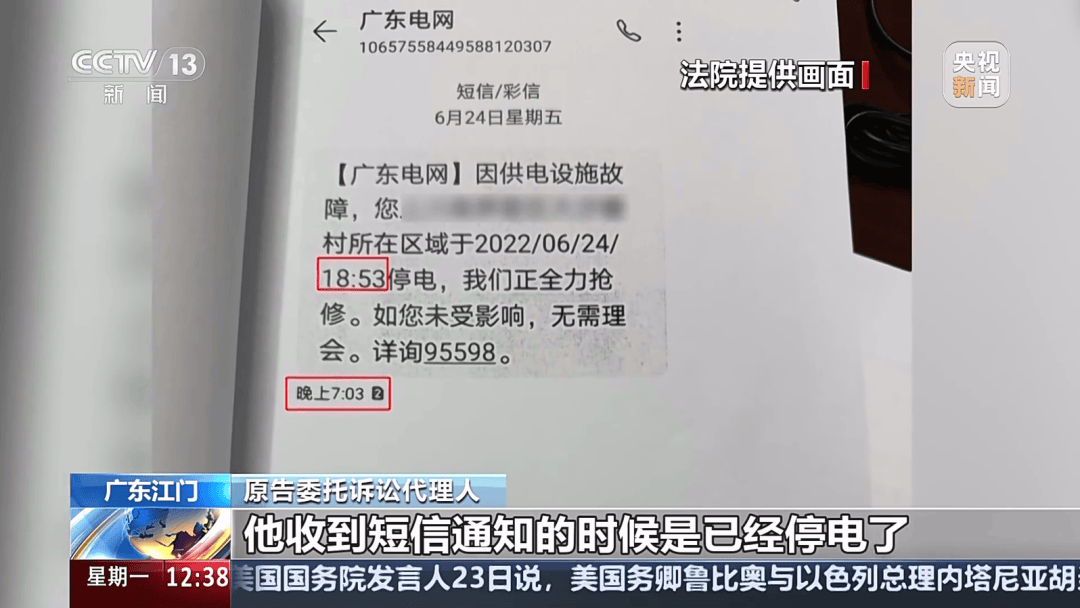 深圳女子被挂高压线！停电救援<strong></p>
<p>币圈小白如何获取资讯</strong>，9池鱼死光！他怒上法庭……